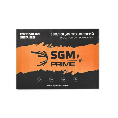 SGM Prime Barrier Mix (6 мм) - фото 6