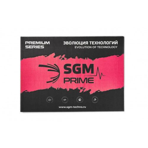 SGM Prime Barrier Mix Profi (9 мм) - фото 6
